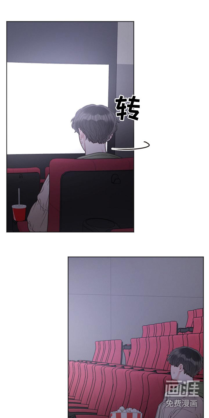 墨镜邻居很嚣张第31话图