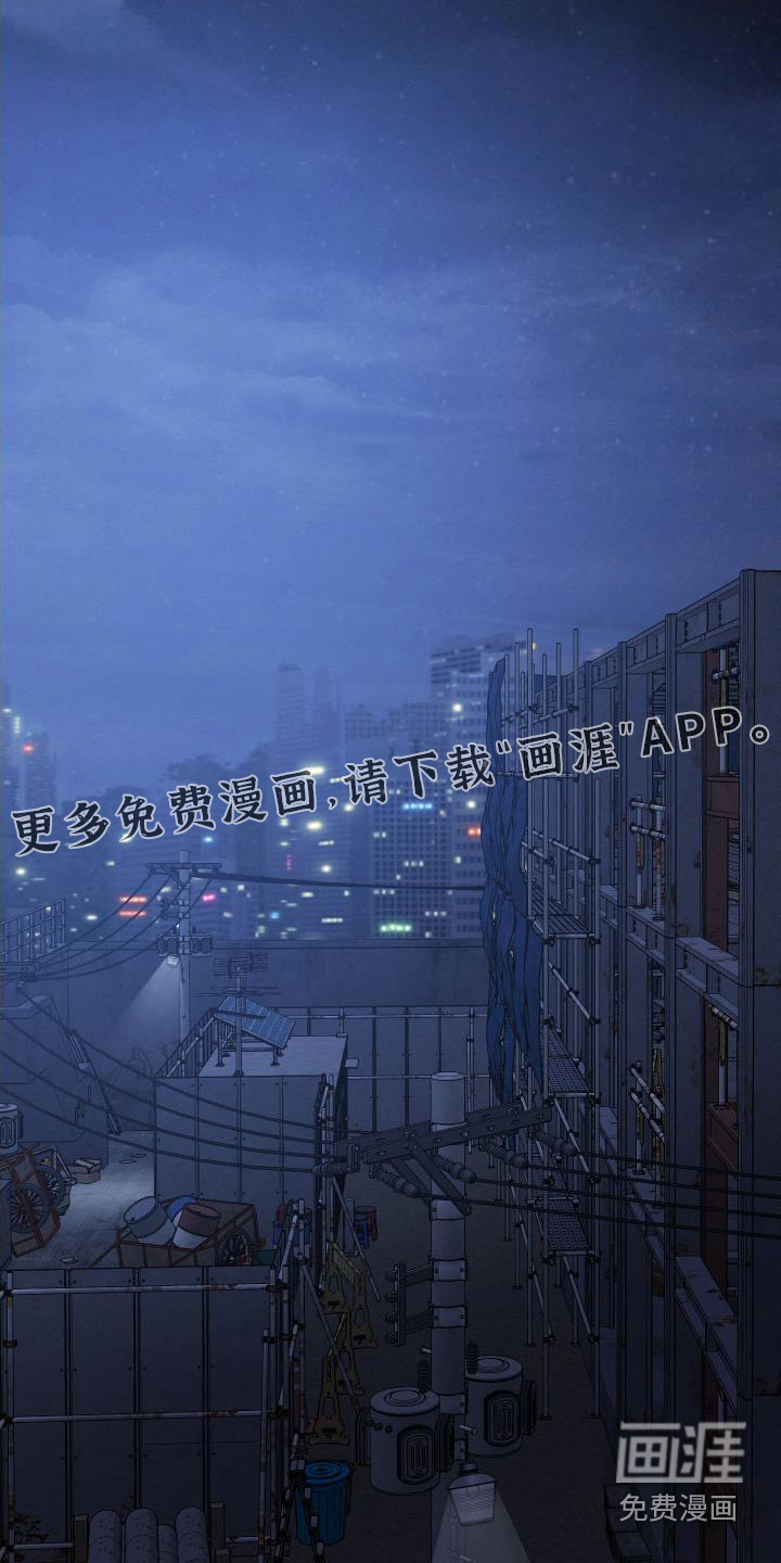 墨镜邻居很嚣张第36话图