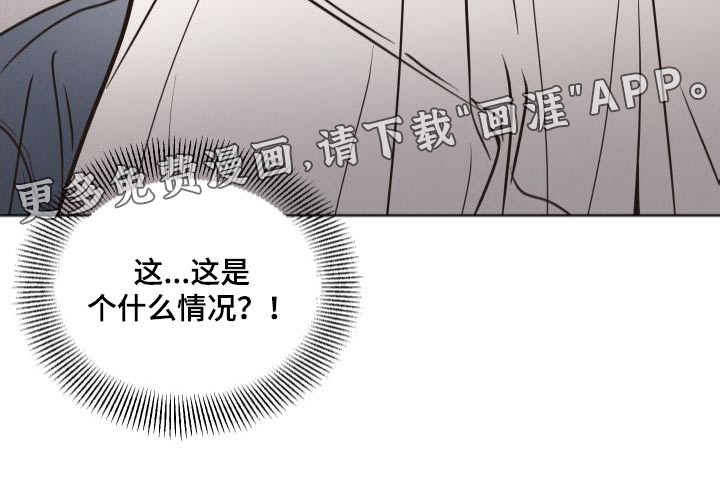 墨镜邻居很嚣张第37话图