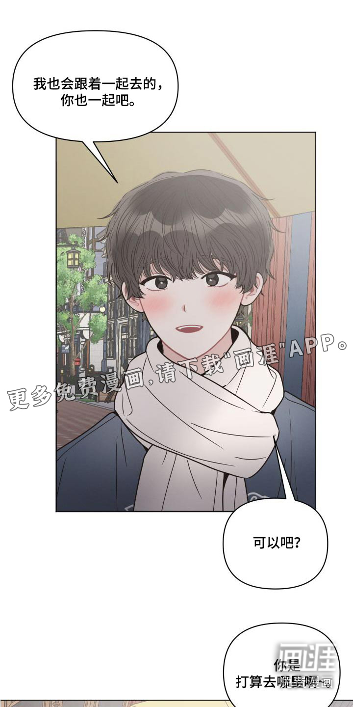 墨镜邻居很嚣张第40话图