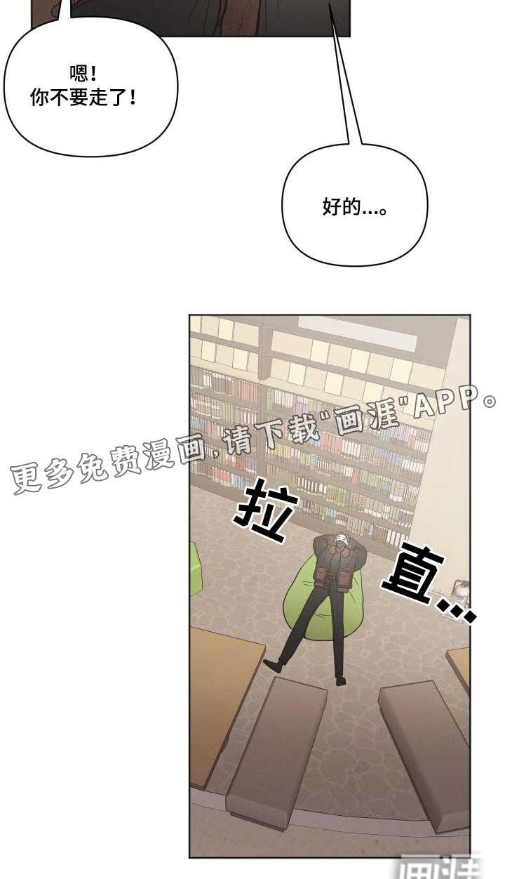 墨镜邻居很嚣张第40话图