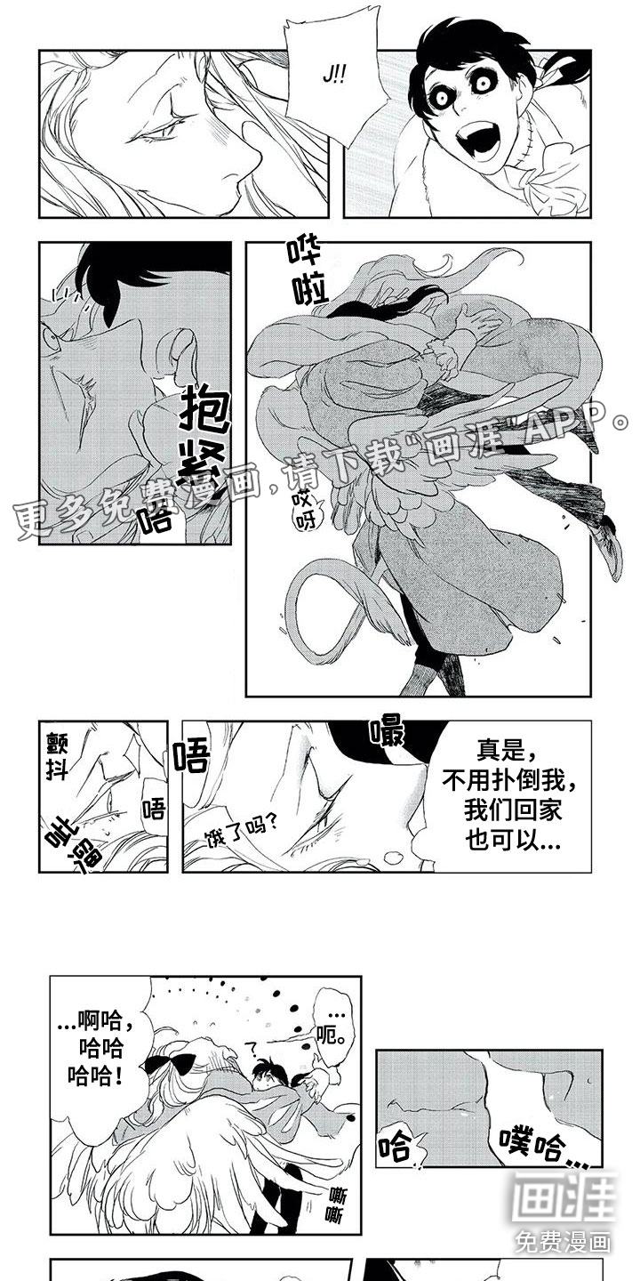 魔族大公爵第20话图