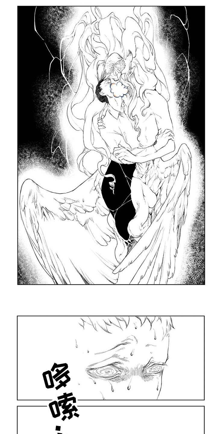 魔族大公爵第3话图