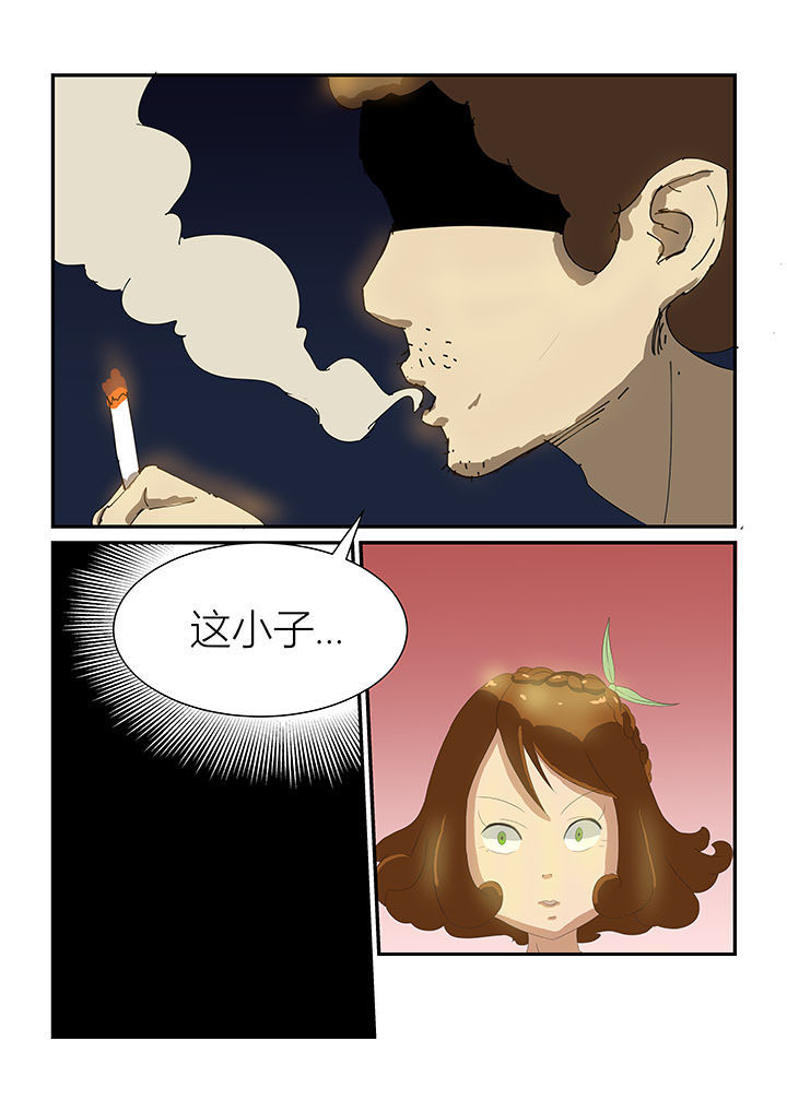 魔石三界第34话图