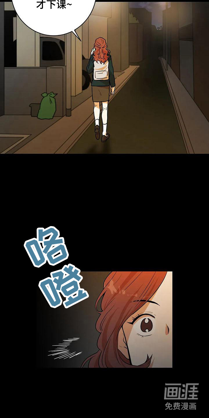 梦中世界第15话图