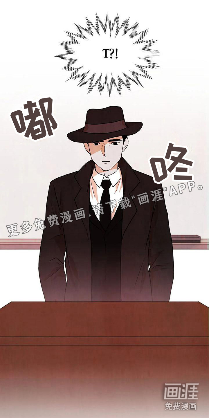 梦中世界第17话图