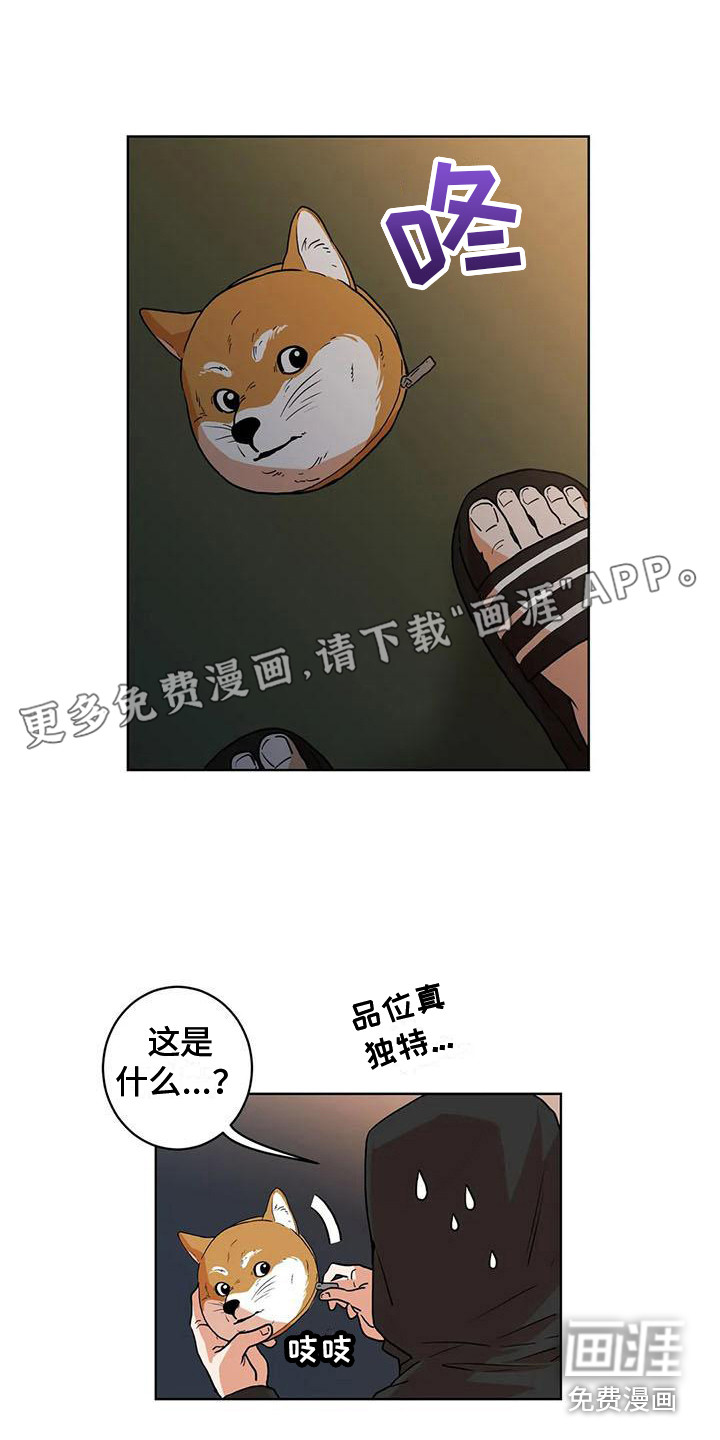 梦中世界第20话图