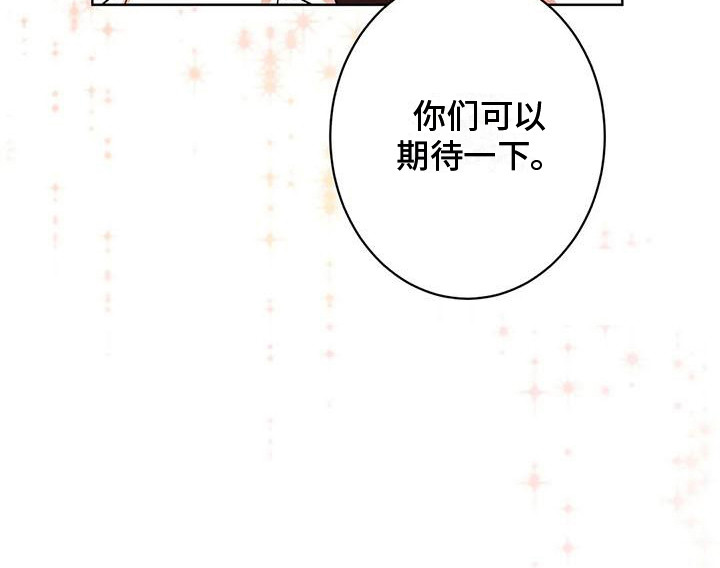 梦中世界第23话图