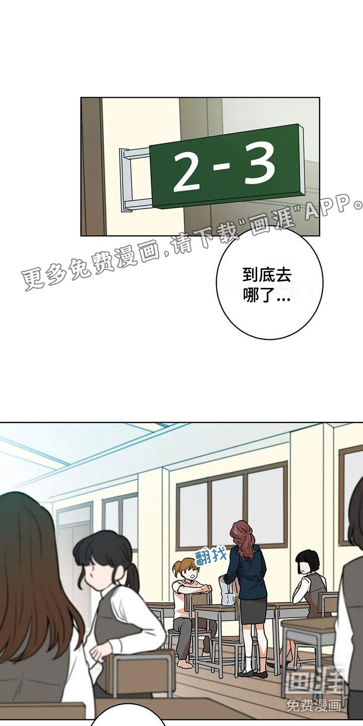 梦中世界第24话图