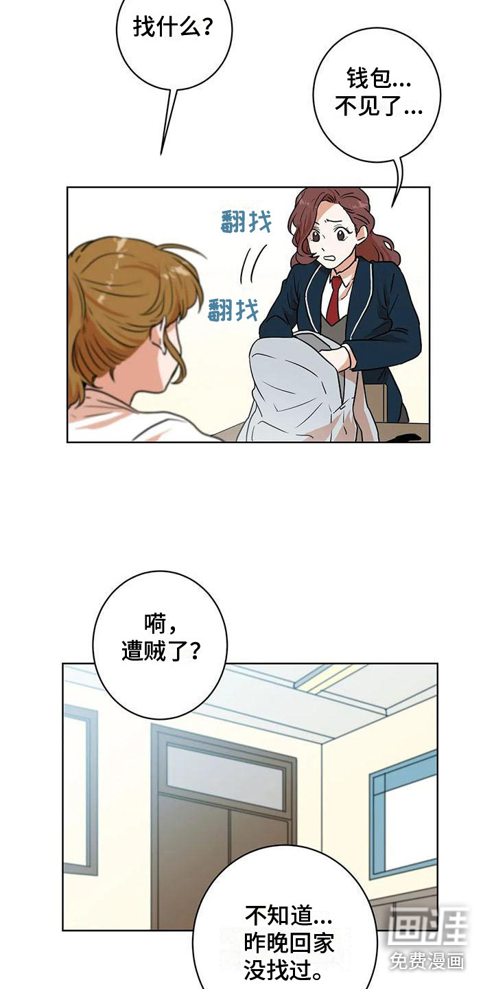 梦中世界第24话图