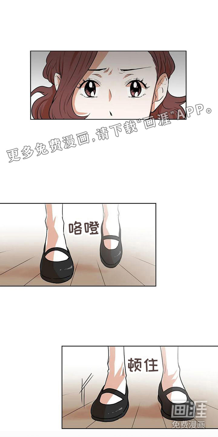 梦中世界第25话图