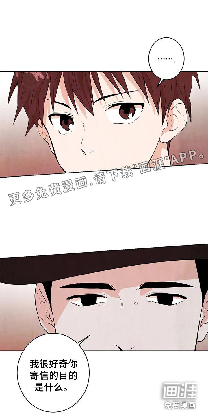 梦中世界第29话图