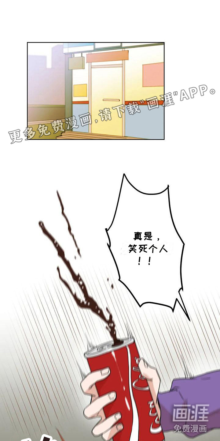 梦中世界第30话图