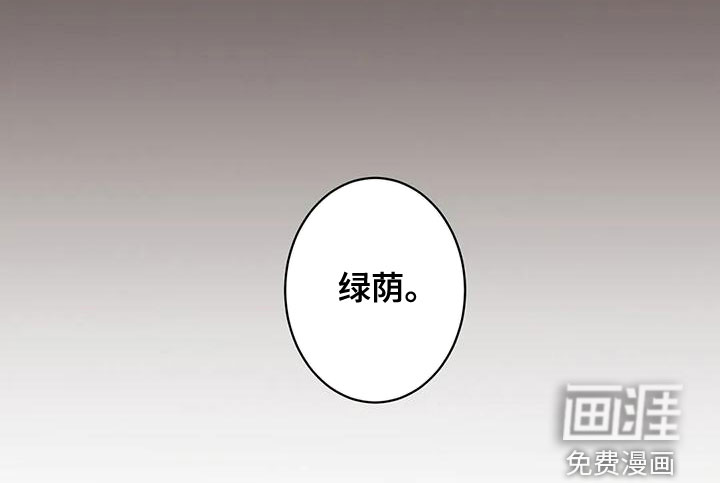 梦中世界第34话图