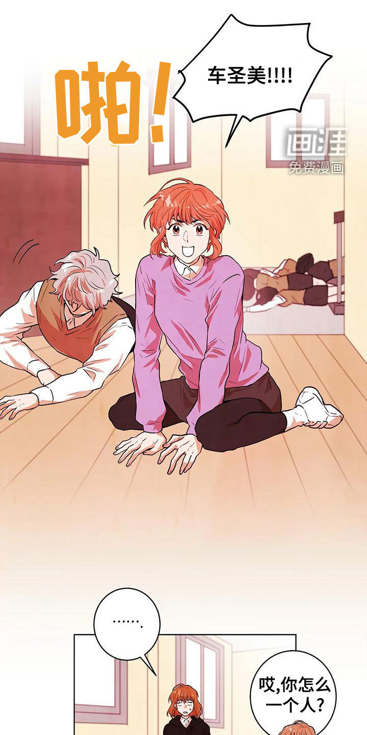 梦中世界第42话图