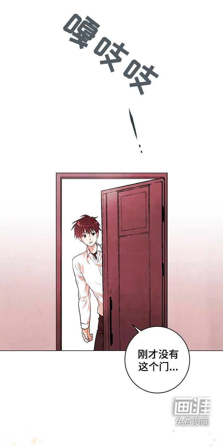 梦中世界第44话图