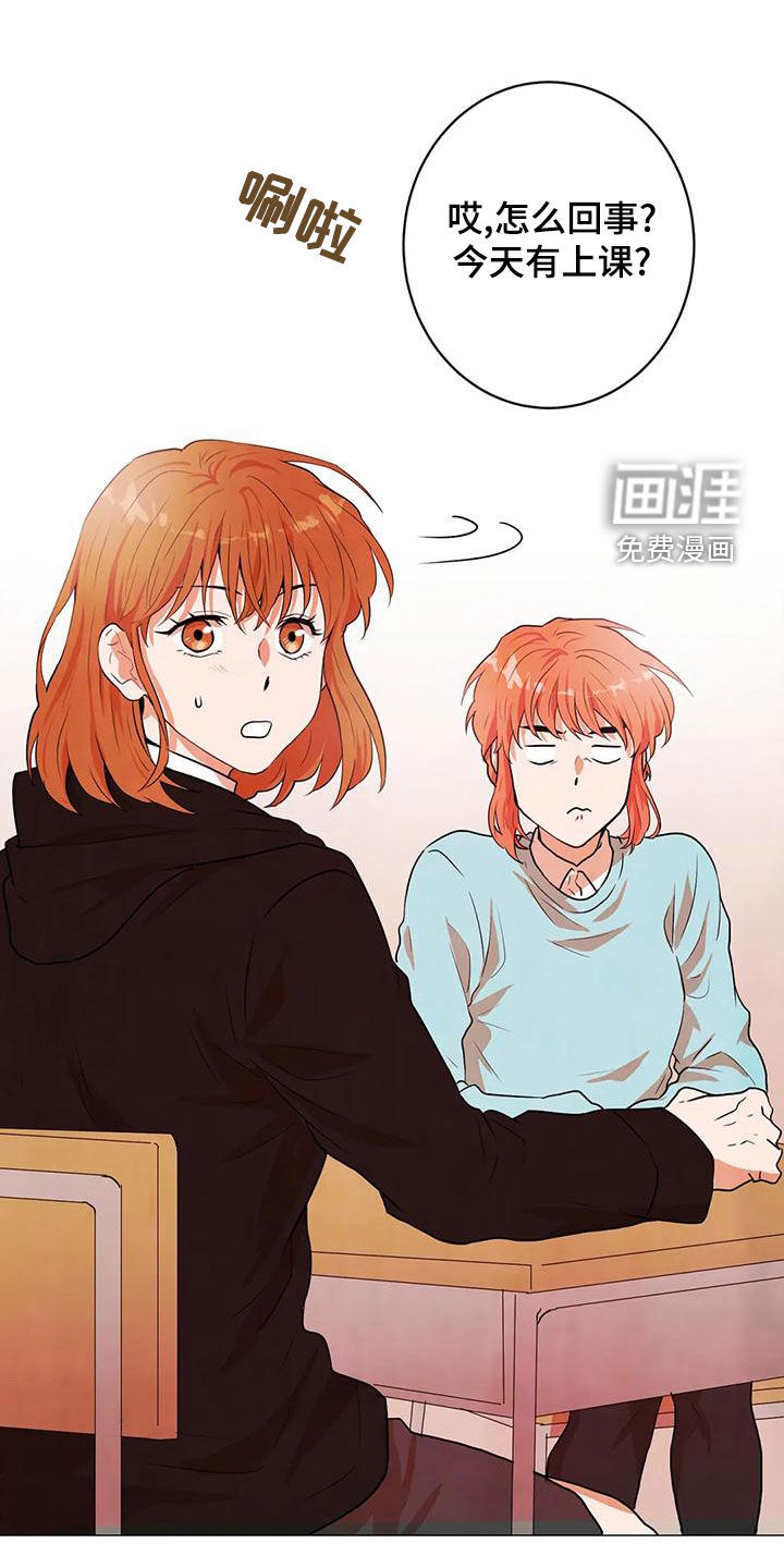 梦中世界第47话图