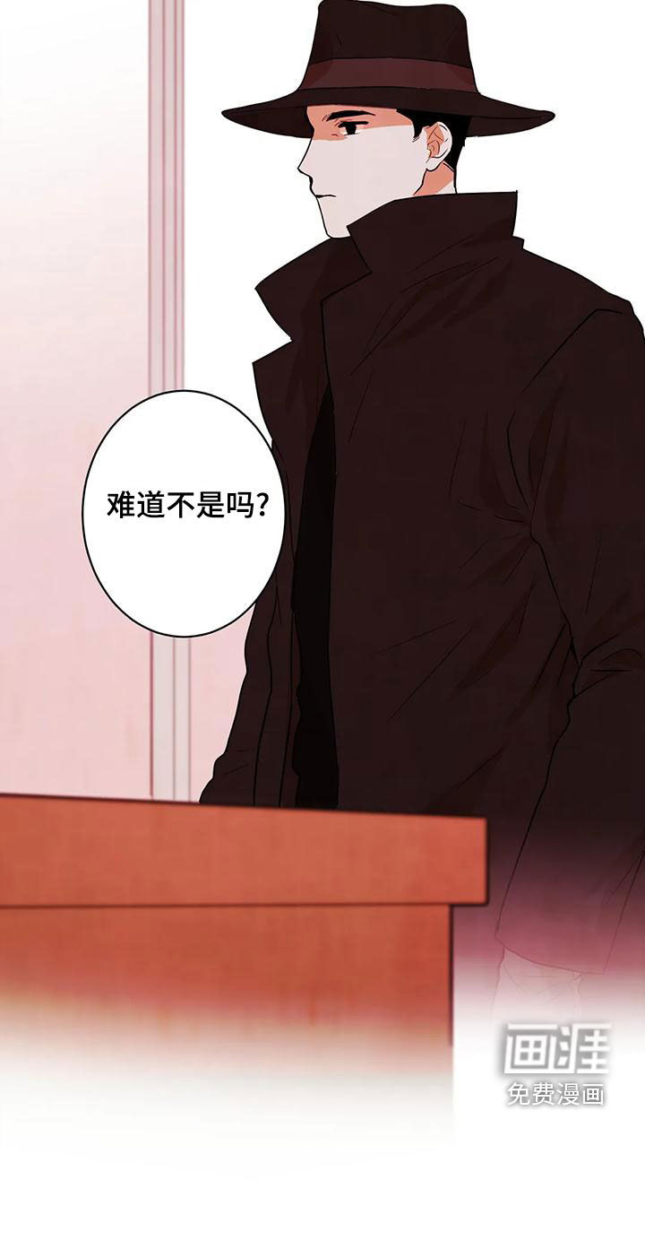 梦中世界第47话图