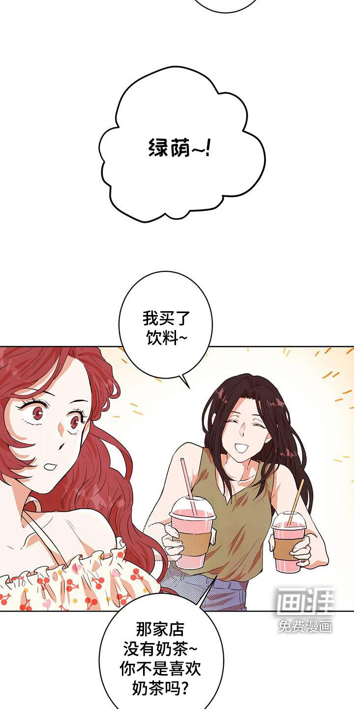 梦中世界第49话图