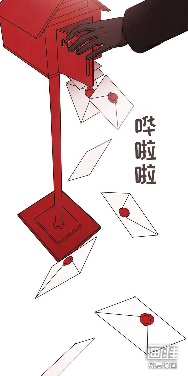 梦中世界第5话图