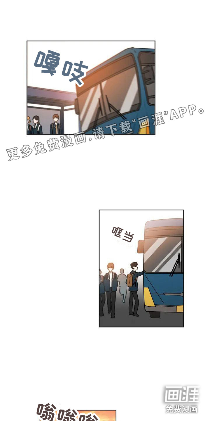 梦中世界第6话图