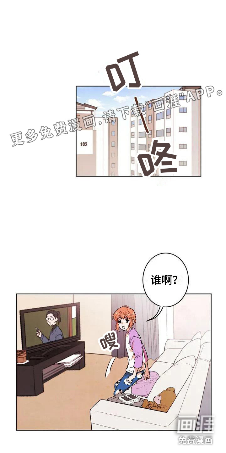 梦中世界第7话图