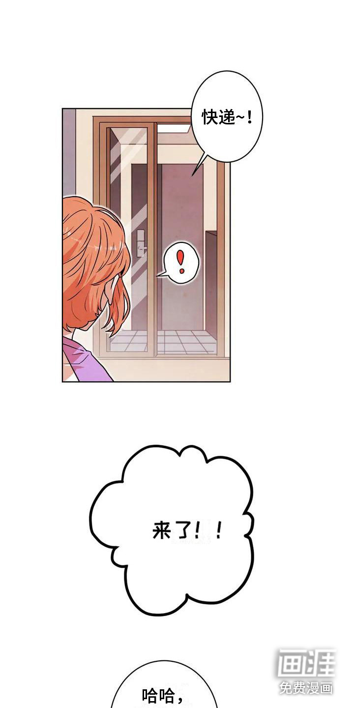 梦中世界第7话图