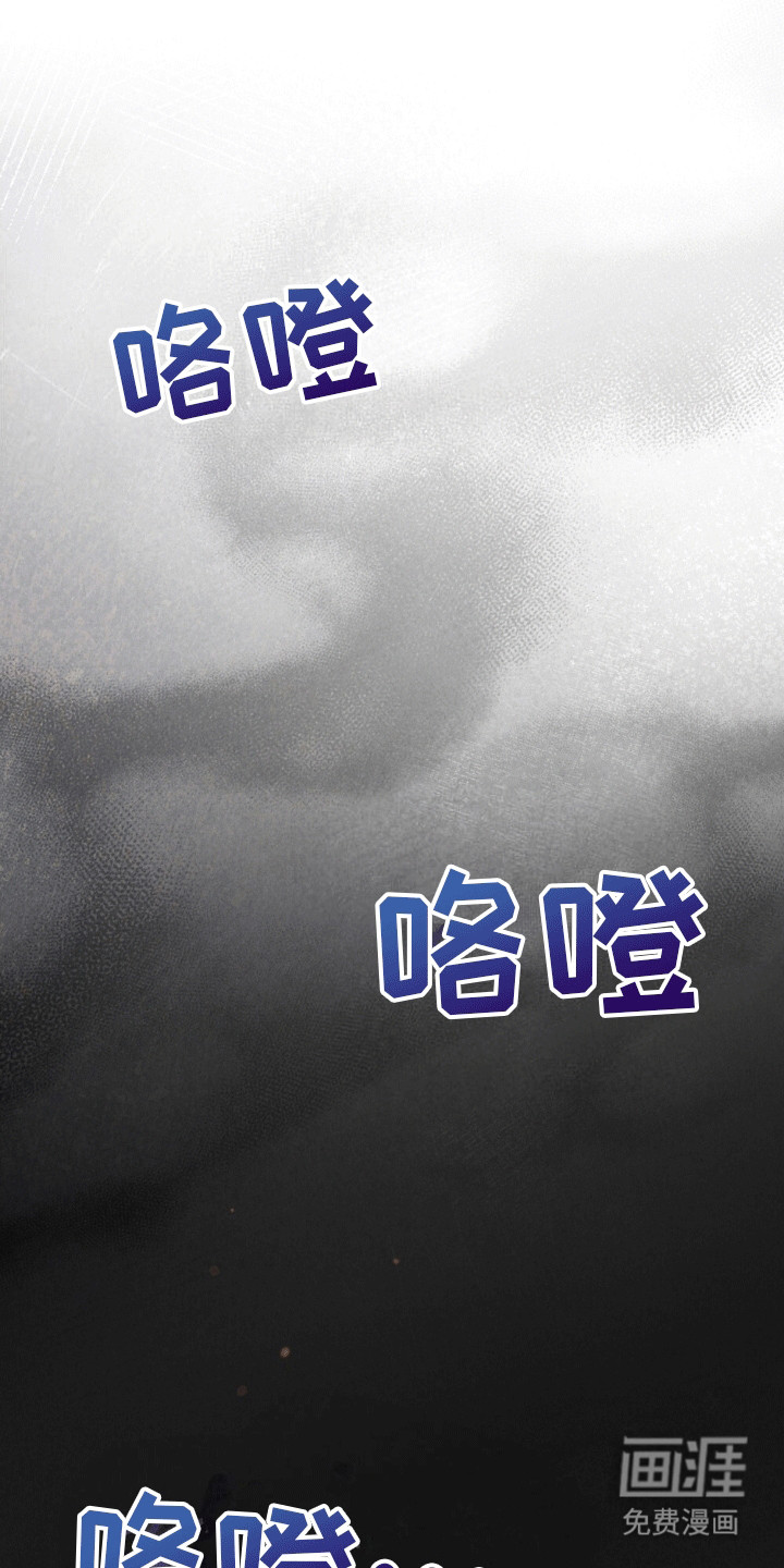 盲夜谜声第13话图