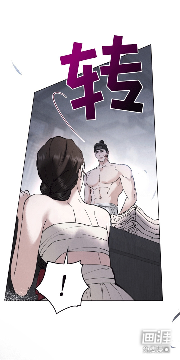 盲夜谜声第15话图