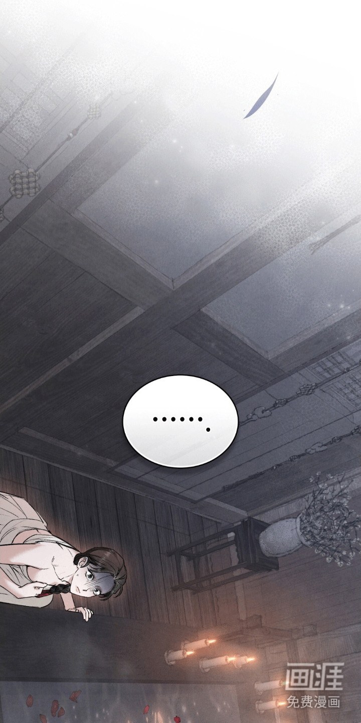 盲夜谜声第15话图