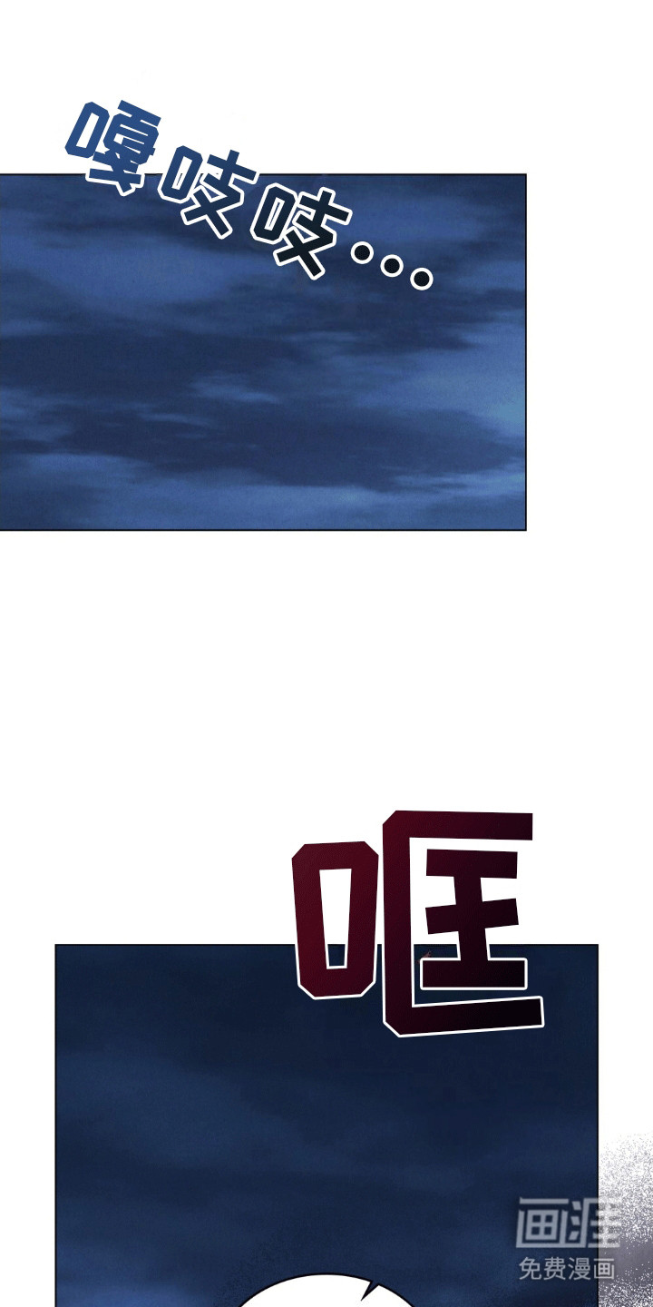 盲夜谜声第16话图