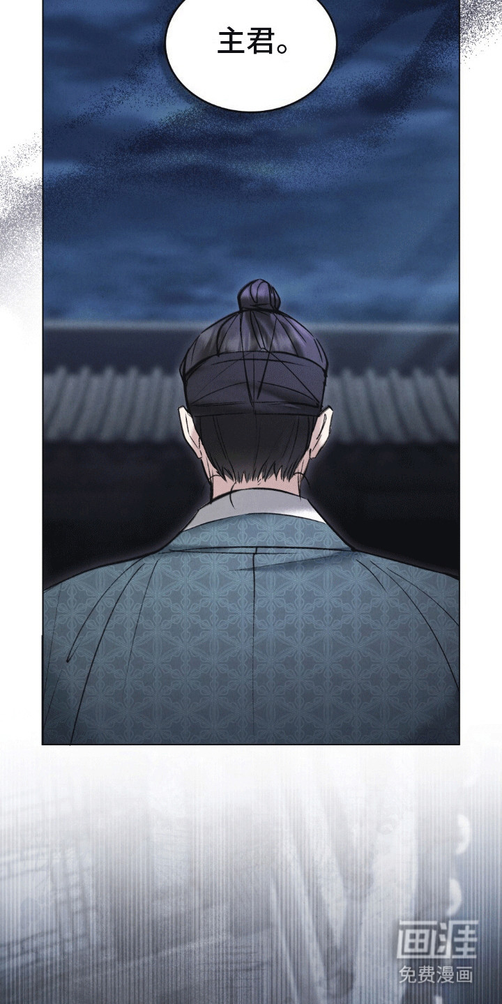 盲夜谜声第16话图