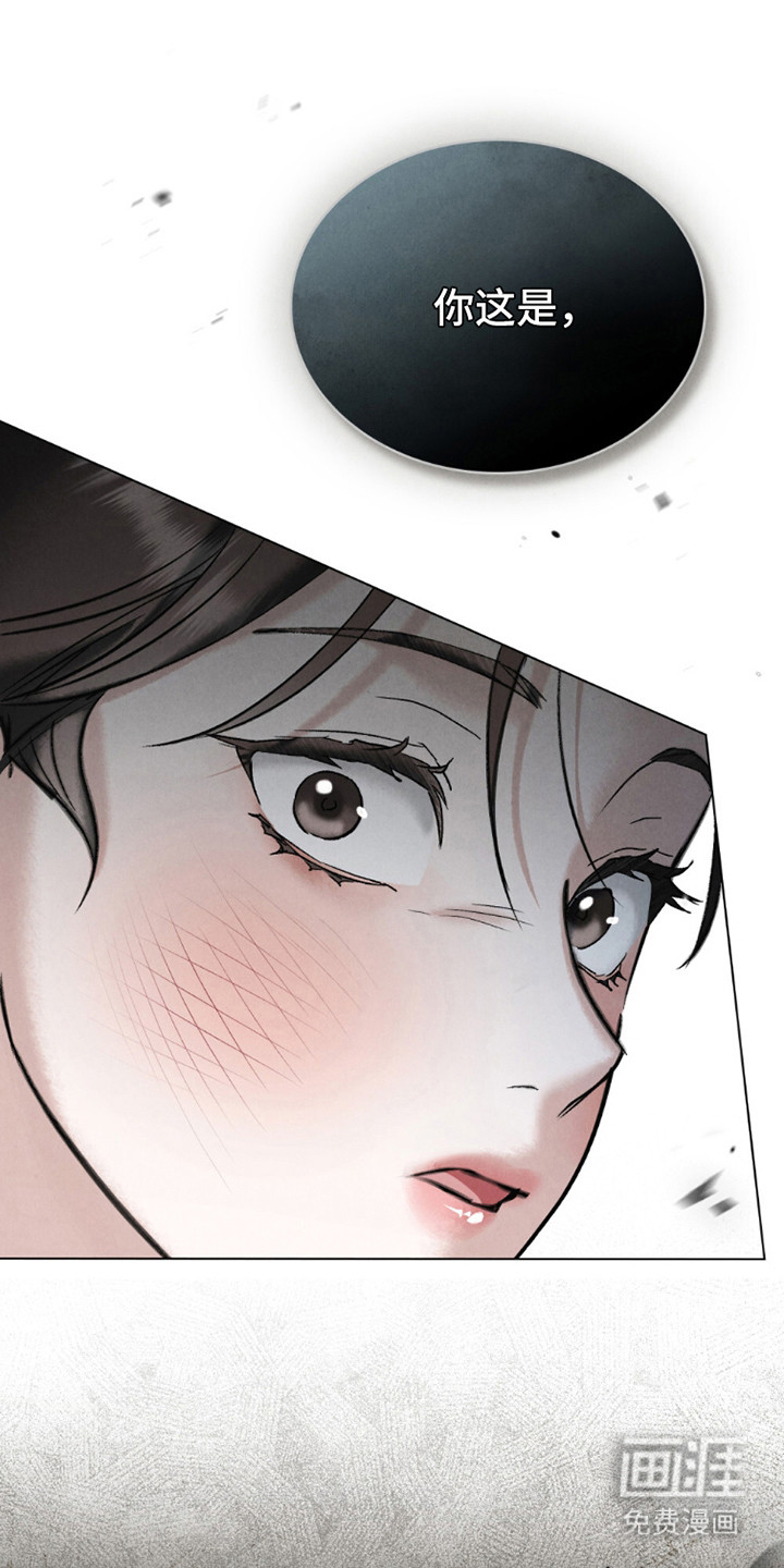 盲夜谜声第19话图