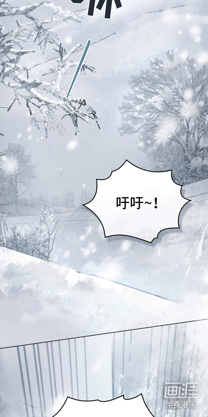 盲夜谜声第2话图