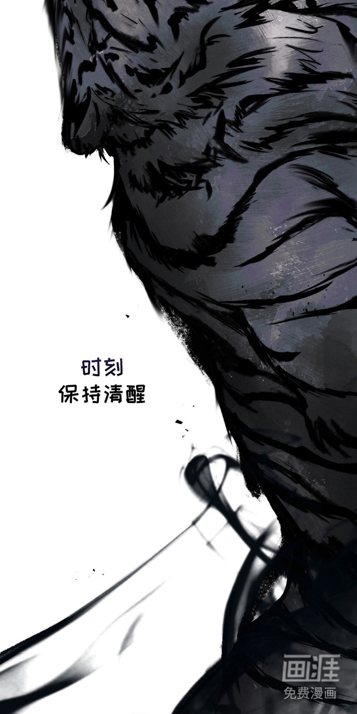 盲夜谜声第21话图