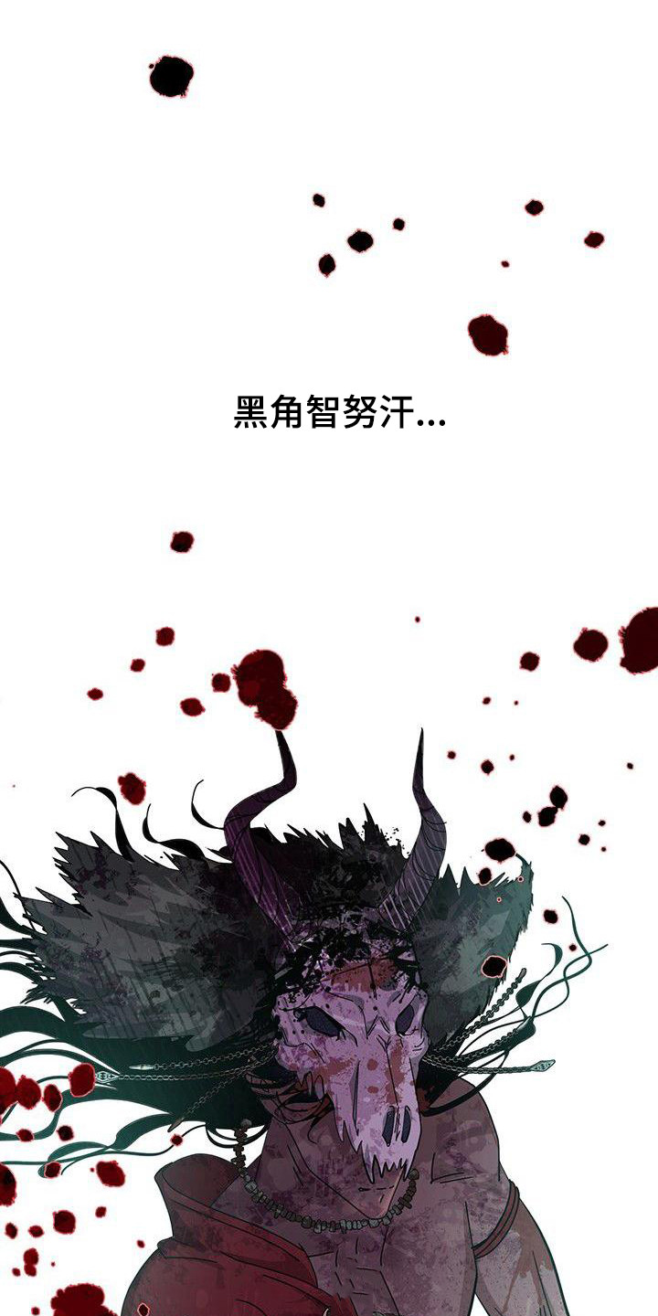 冒牌新娘第1话图