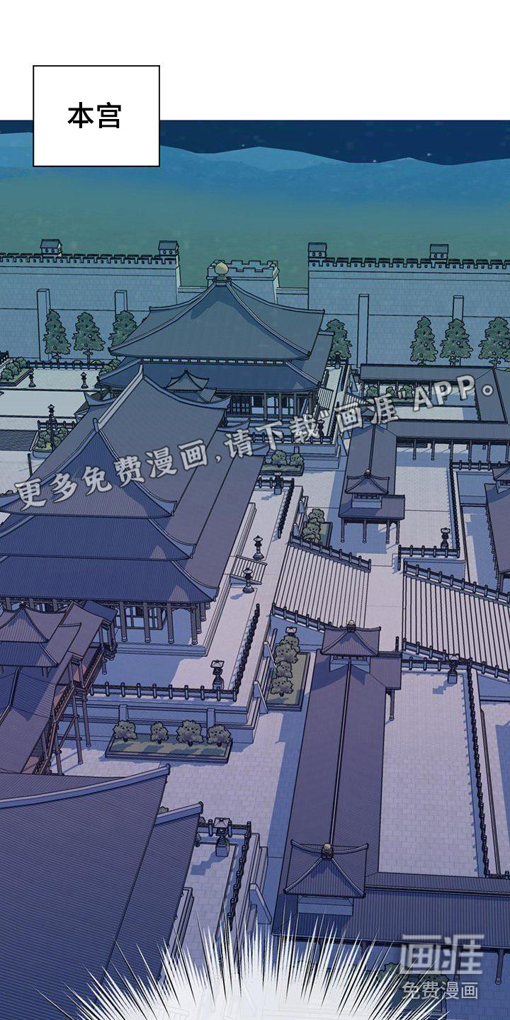 冒牌新娘第15话图