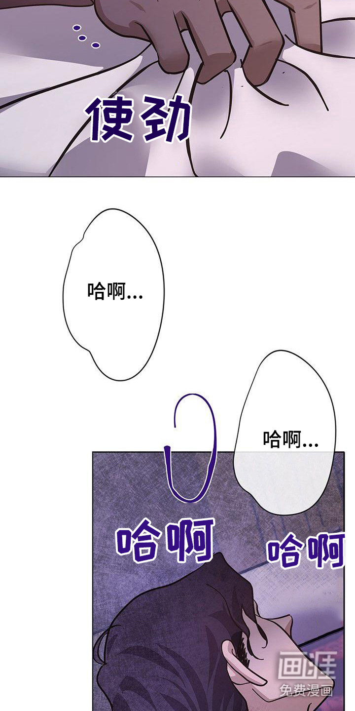 冒牌新娘第16话图