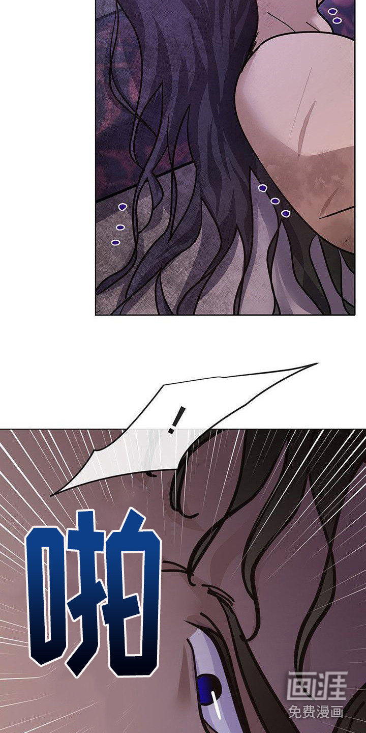 冒牌新娘第16话图