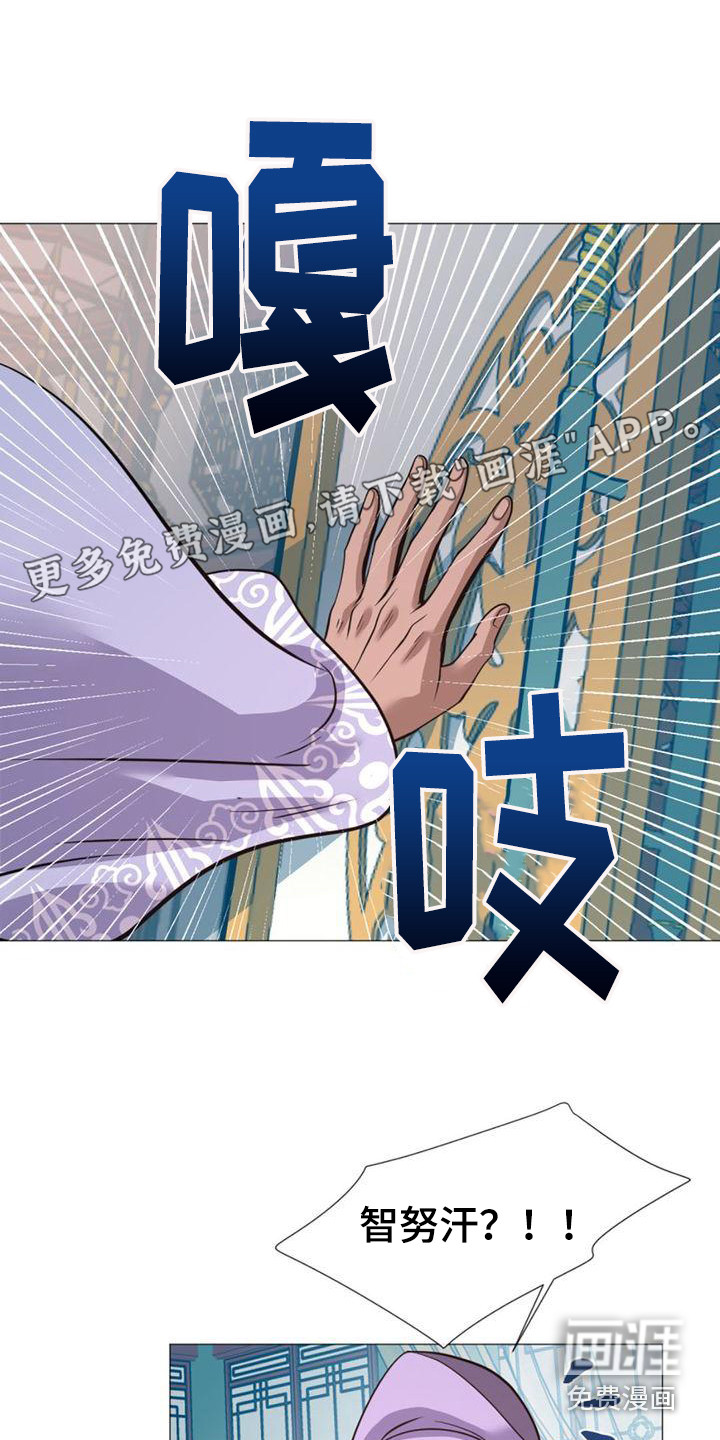 冒牌新娘第24话图