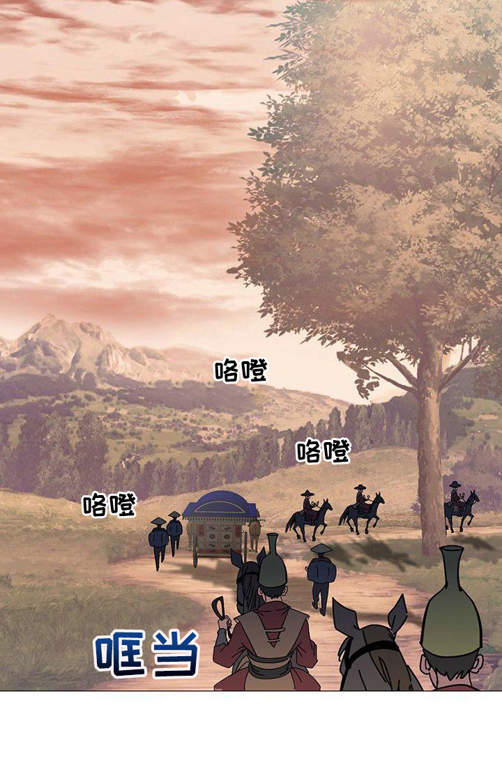冒牌新娘第3话图