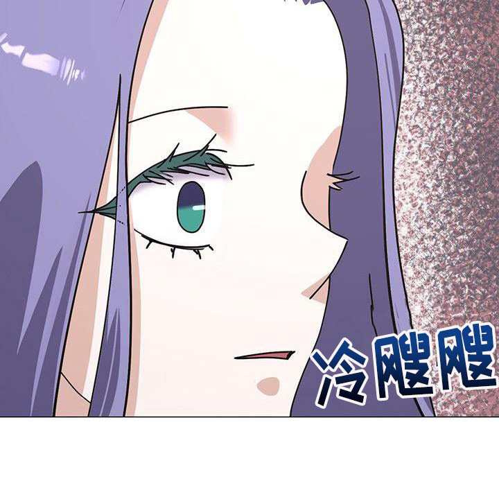 冒牌新娘第4话图