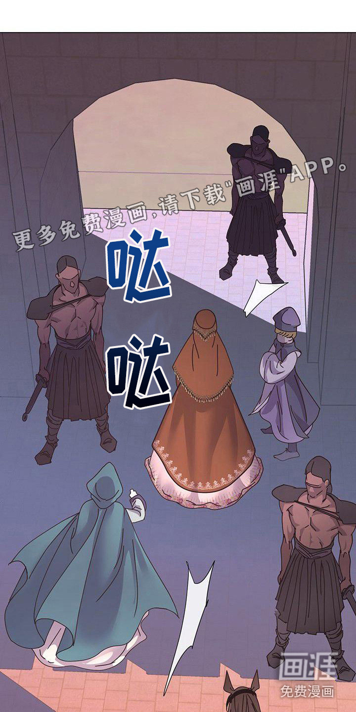 冒牌新娘第6话图