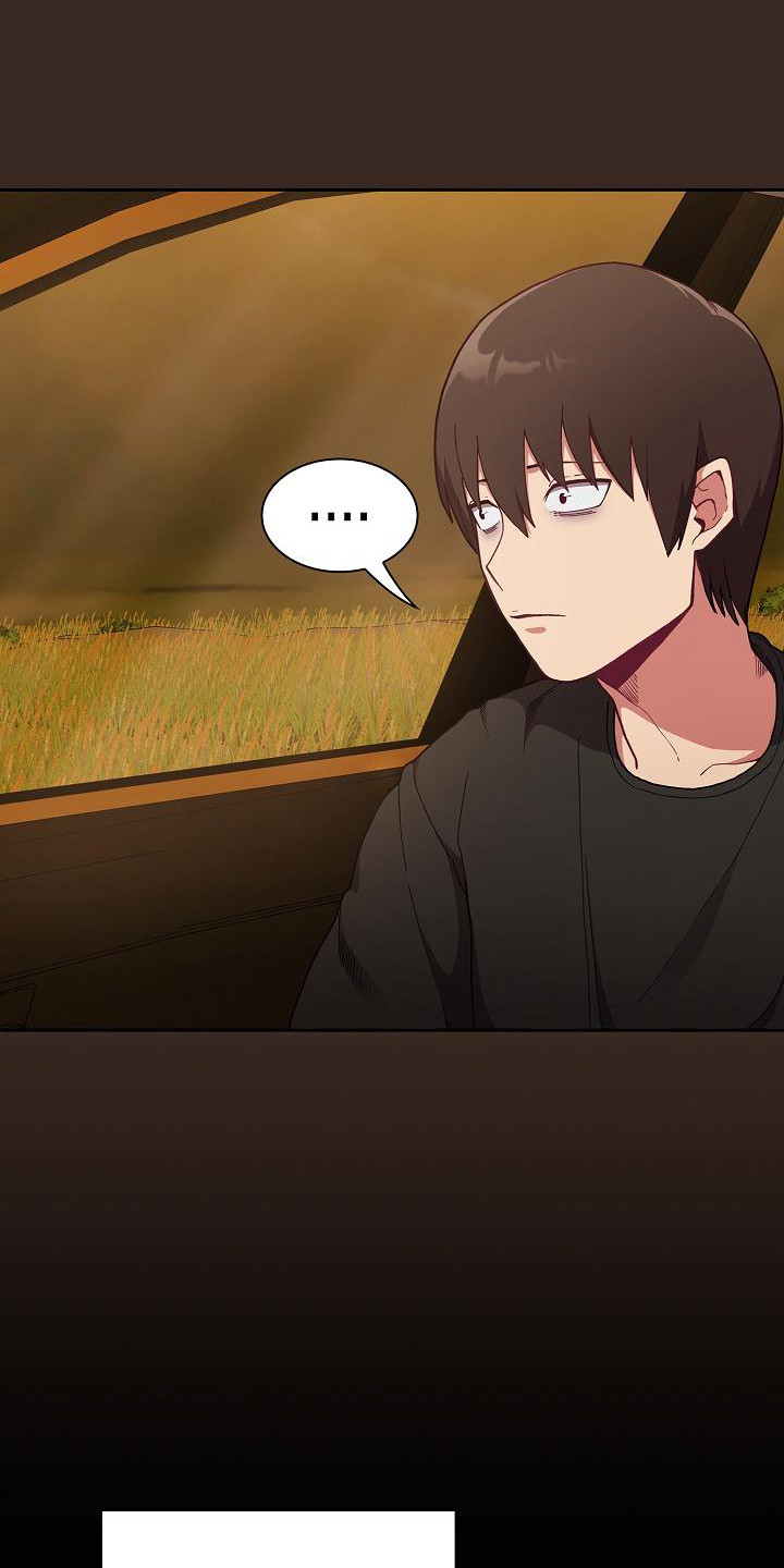 冒牌未婚妻第1话图