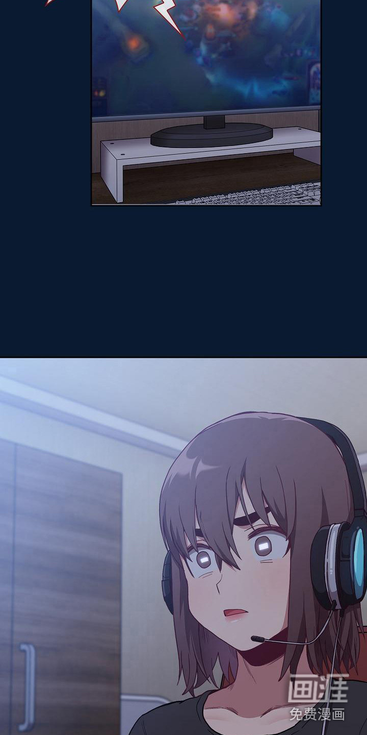 冒牌未婚妻第13话图