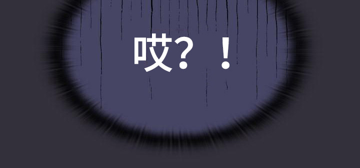冒牌未婚妻第8话图