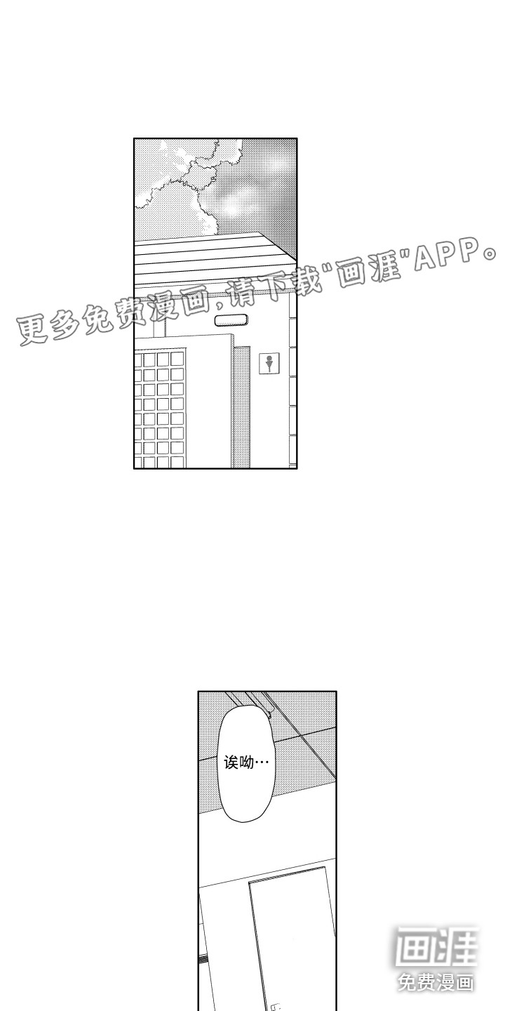 猫的归宿第10话图