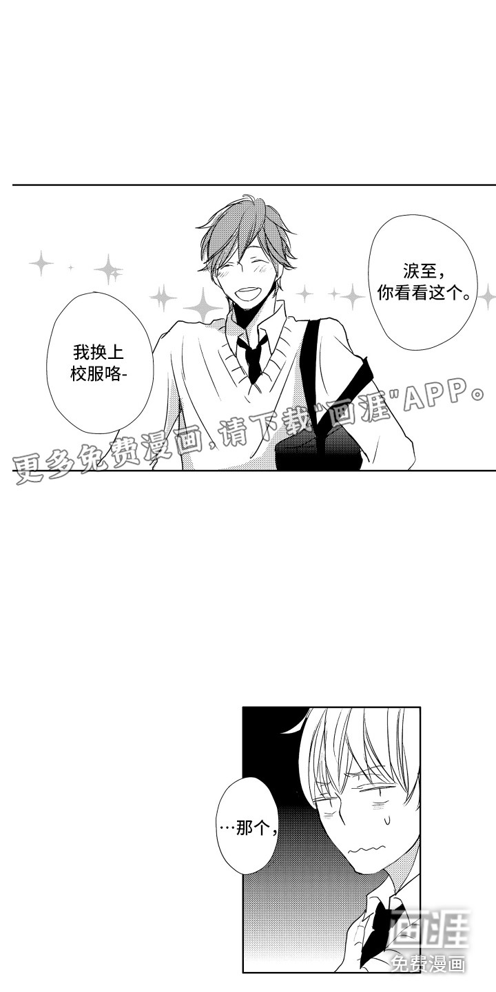 猫的归宿第15话图