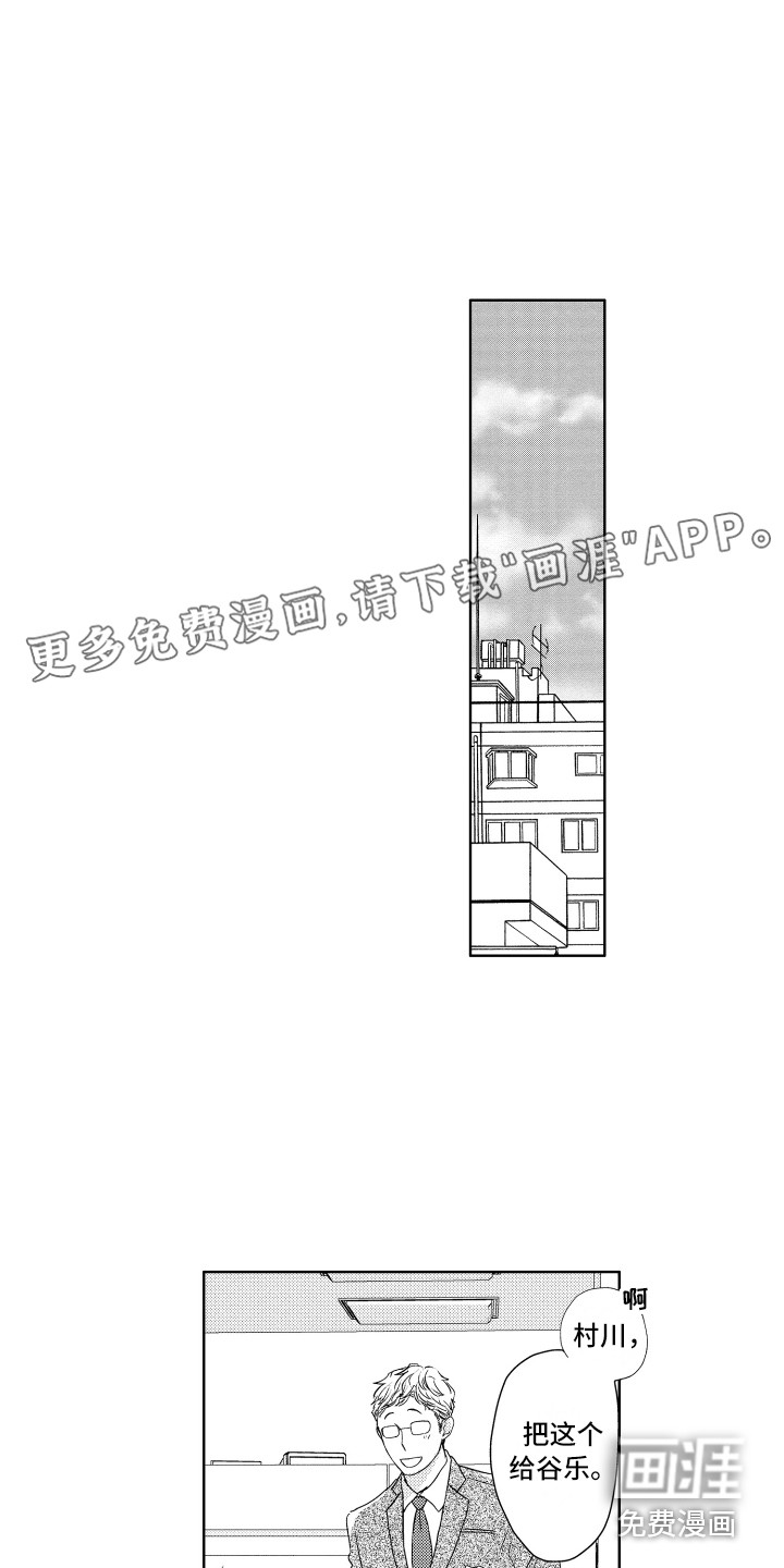 猫的归宿第18话图