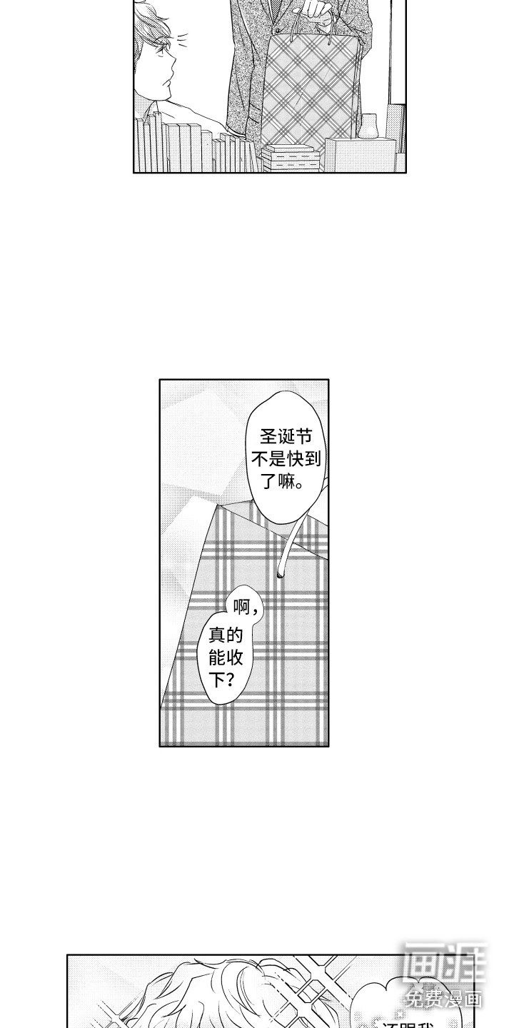 猫的归宿第18话图